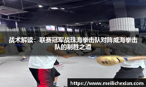 BB贝博ballbet